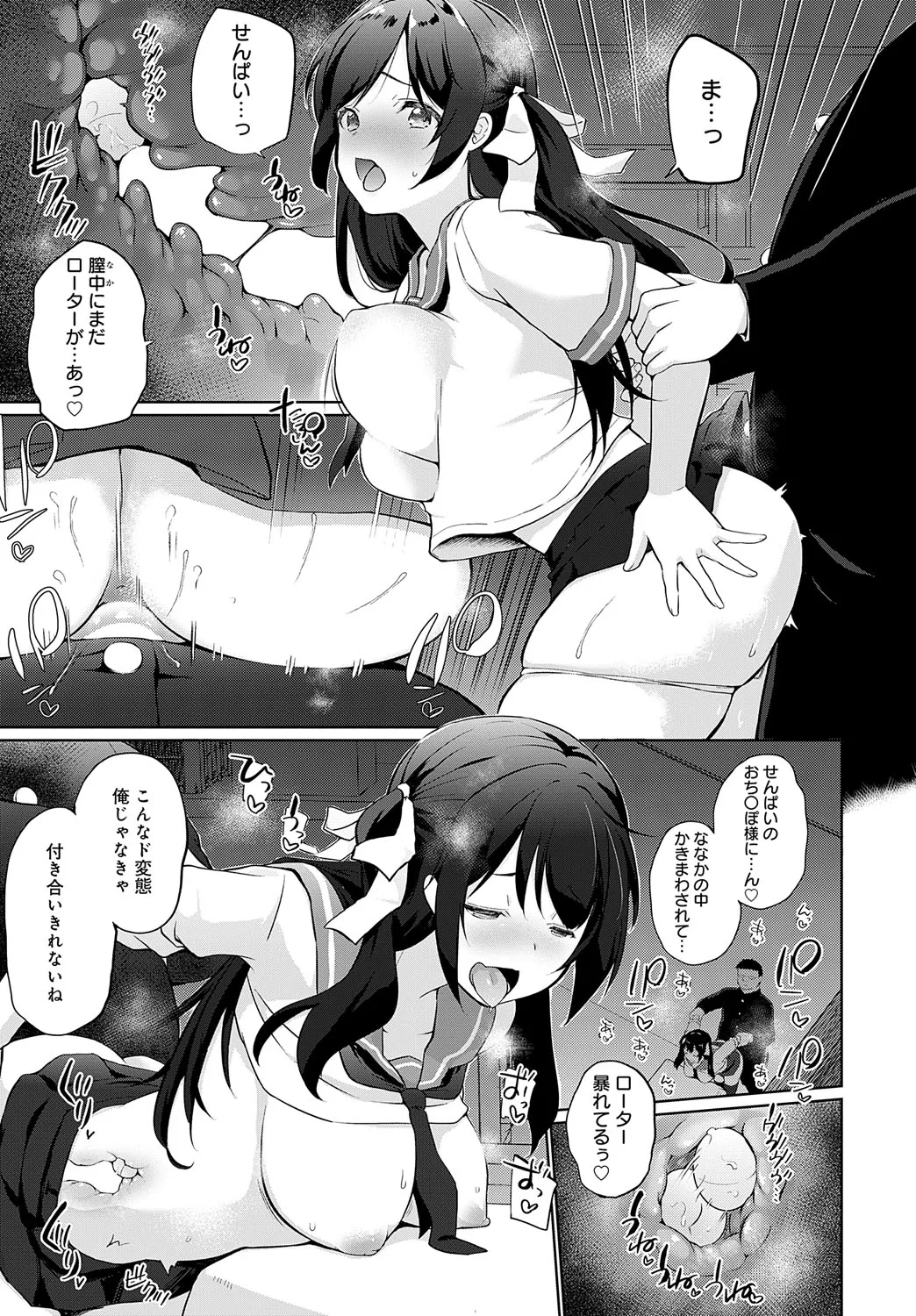 Page 315