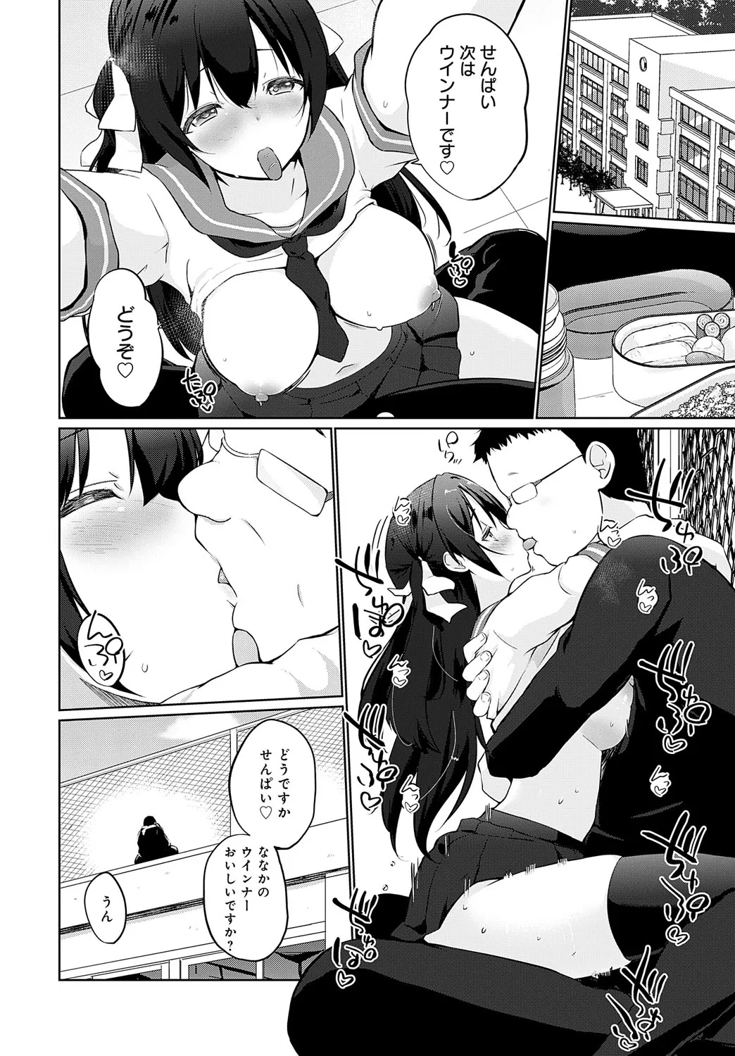 Page 316