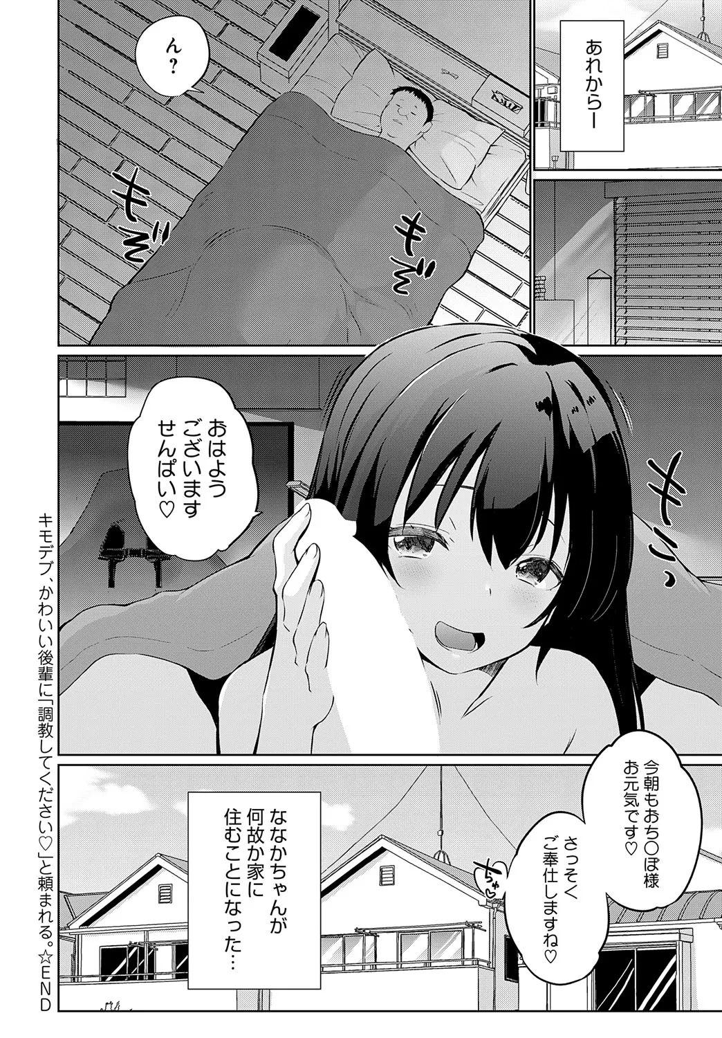 Page 328