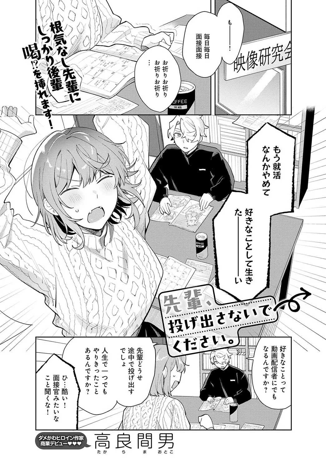 Page 331