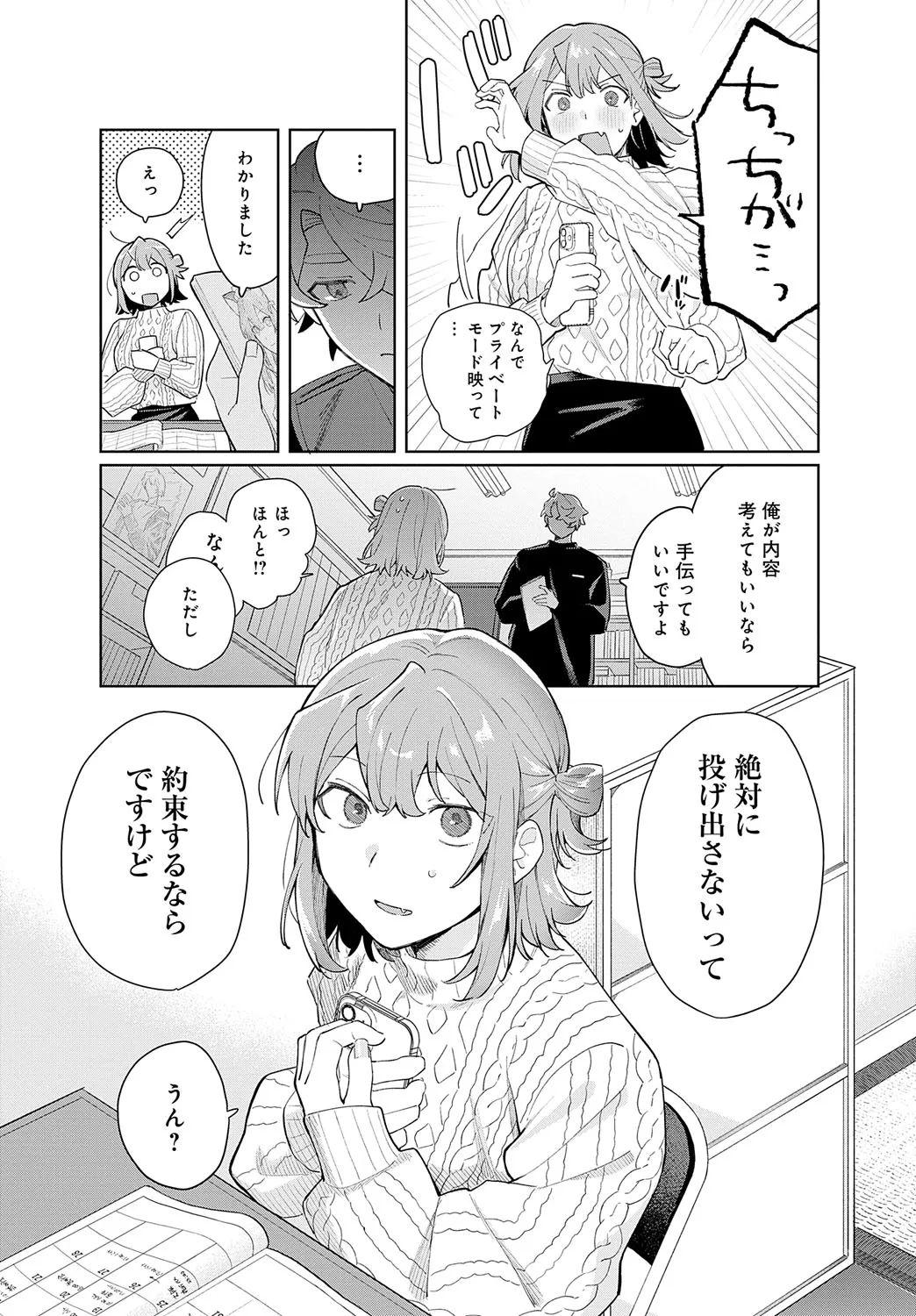 Page 333