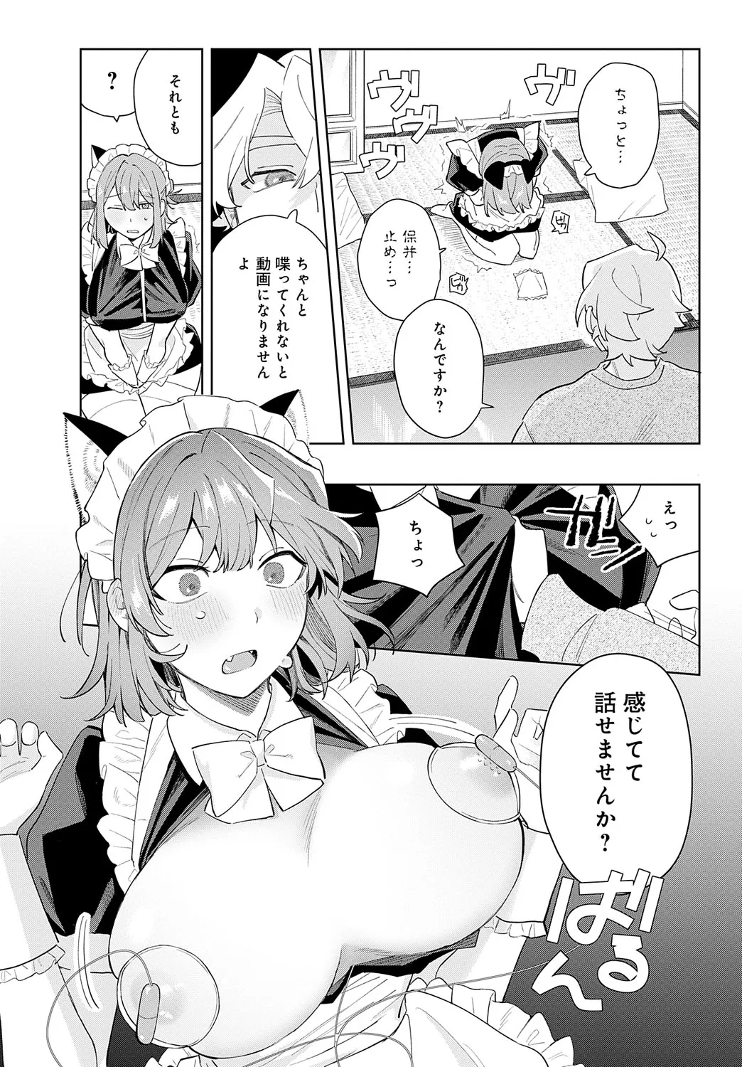 Page 336