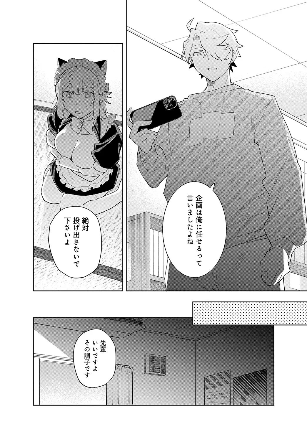 Page 338