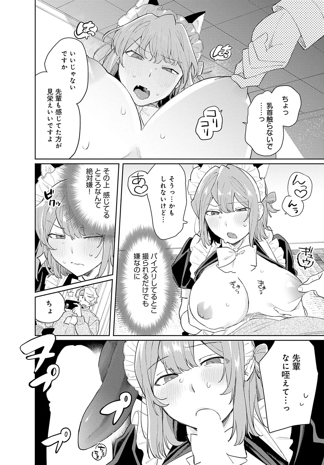 Page 340