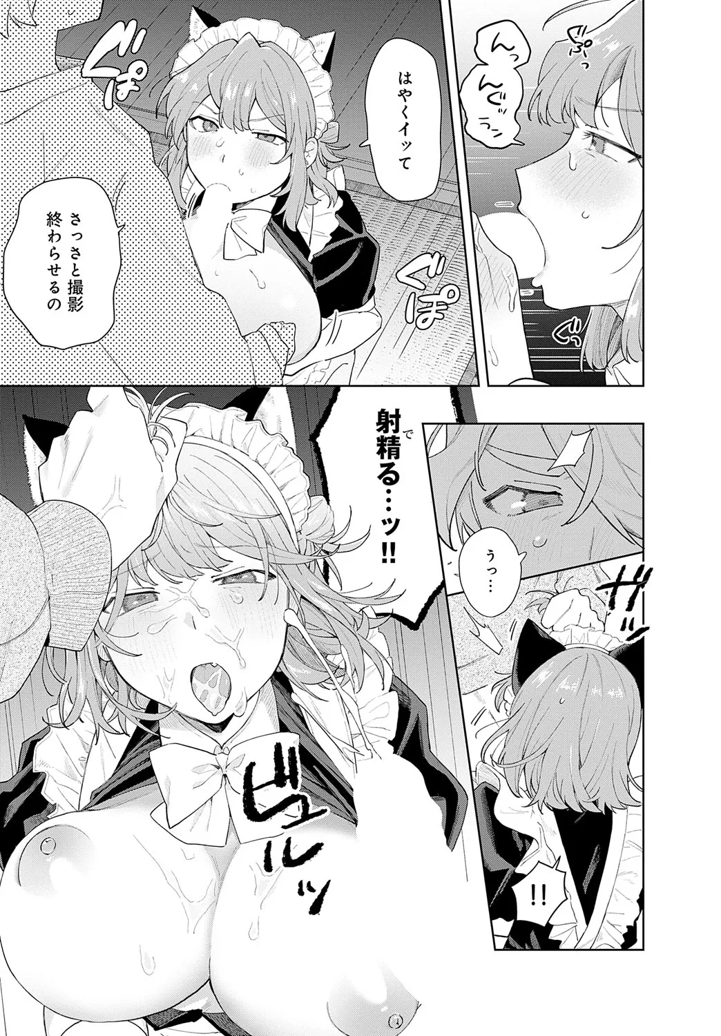 Page 341
