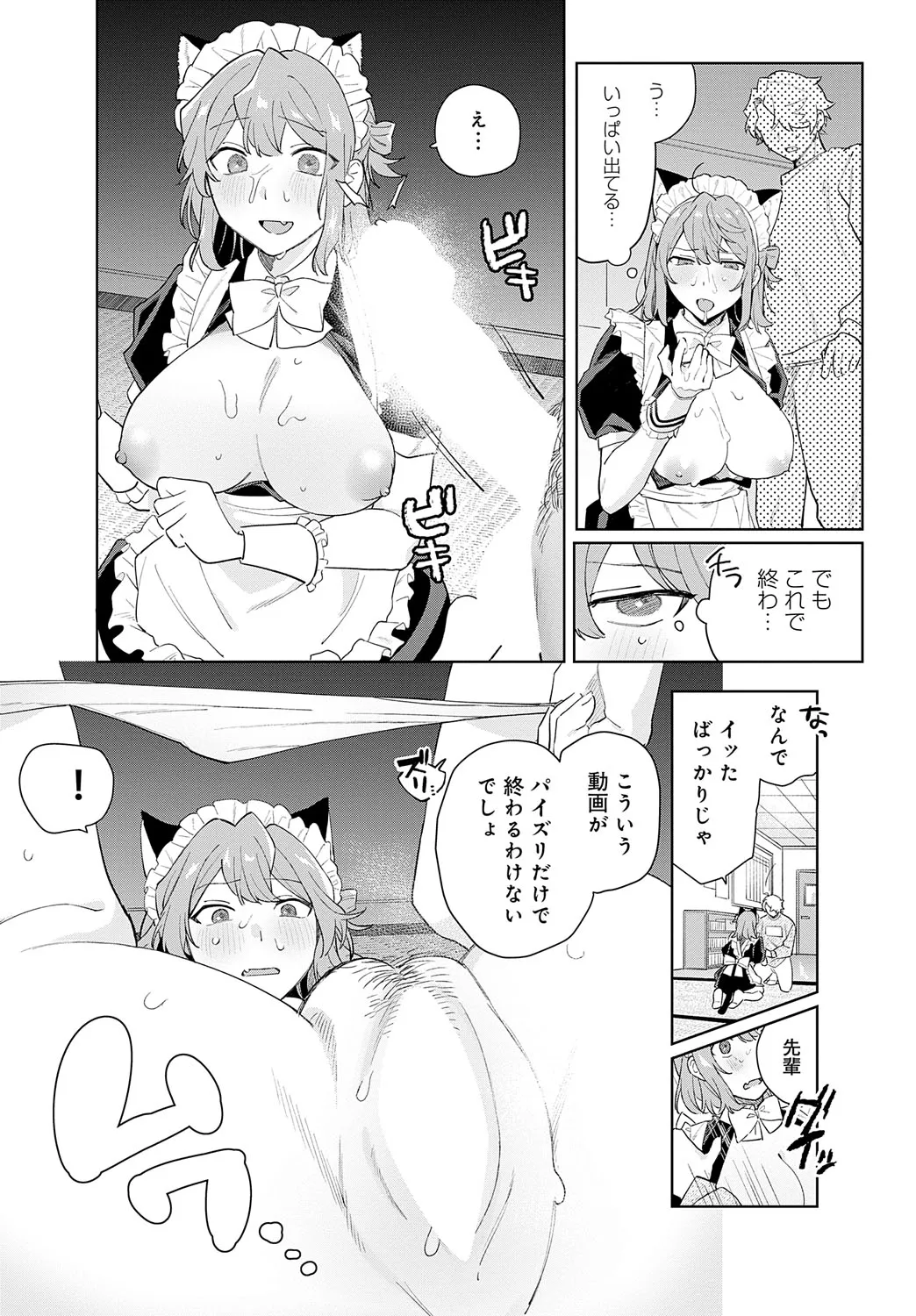 Page 342