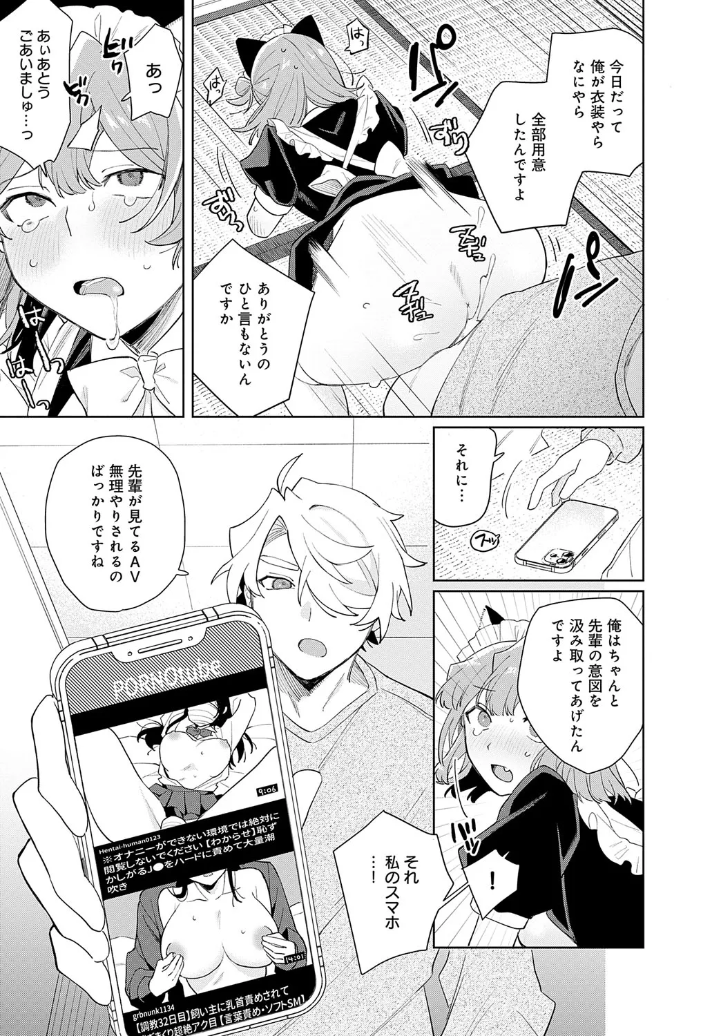 Page 347