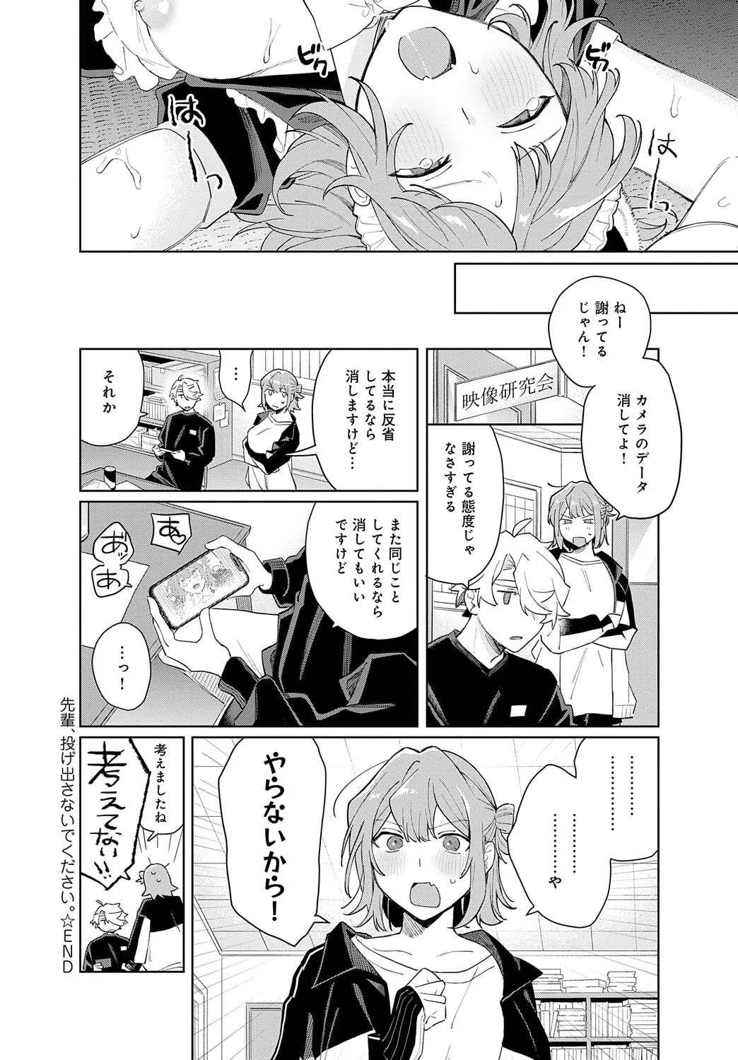 Page 356