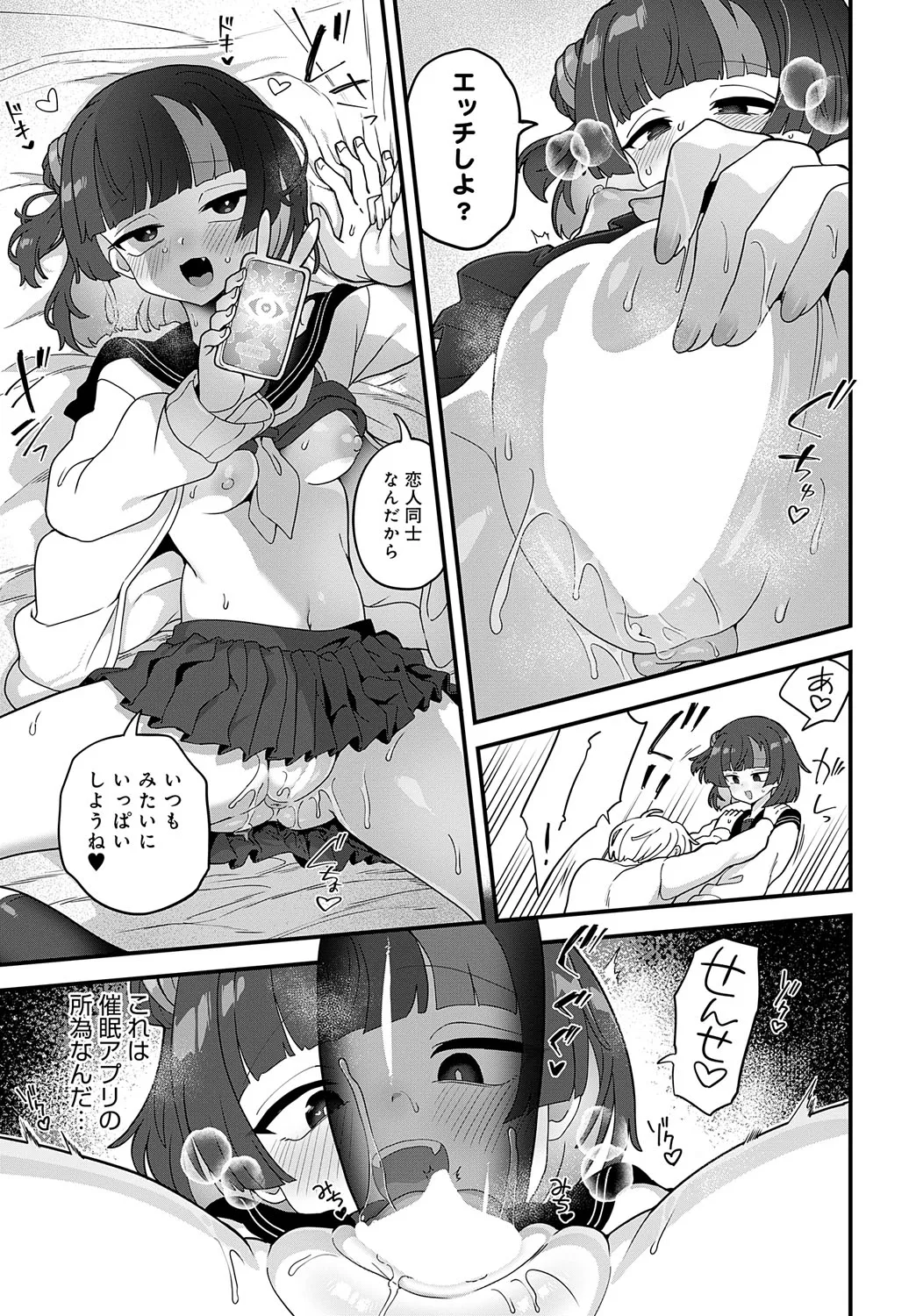 Page 369