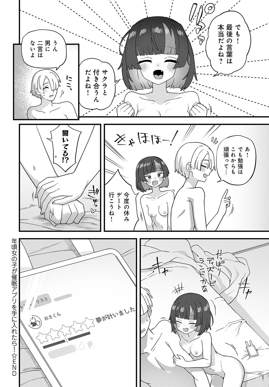 Page 378