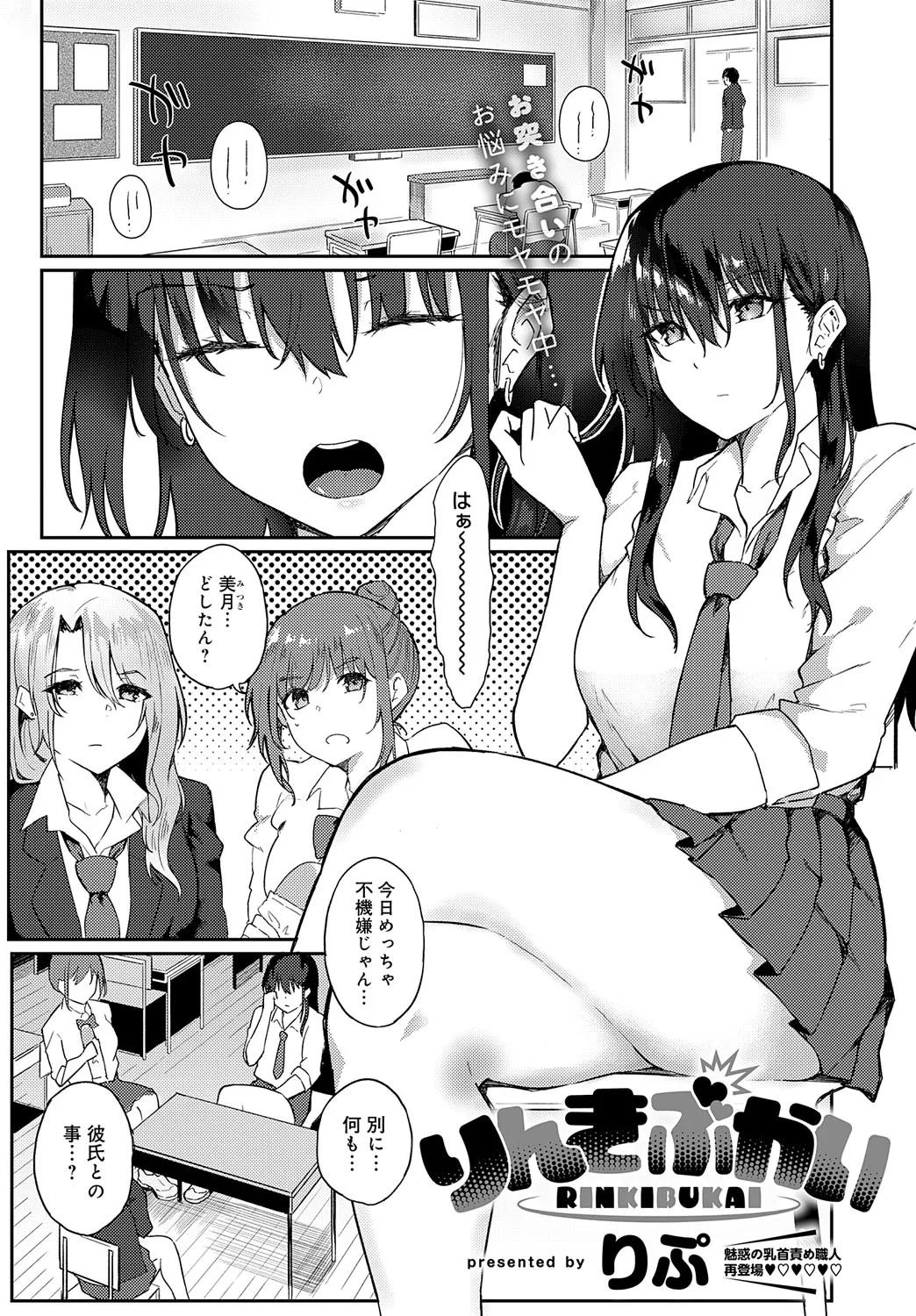 Page 382
