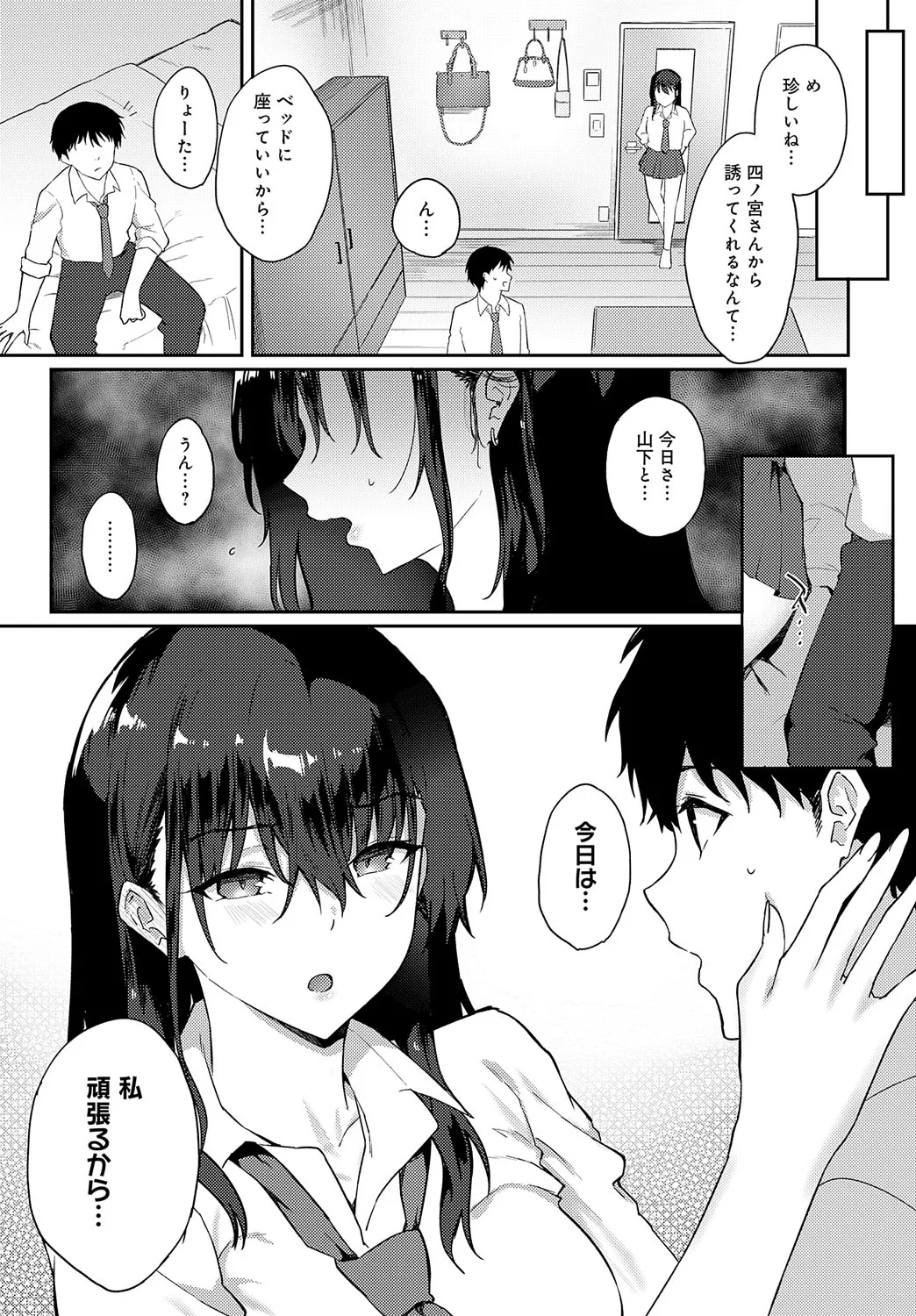 Page 385