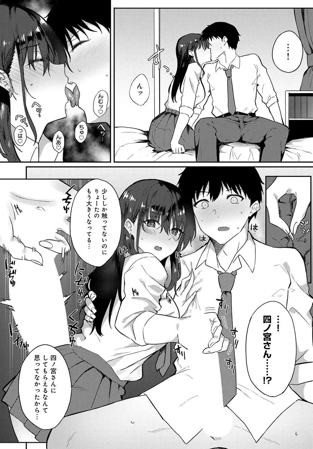 Page 386