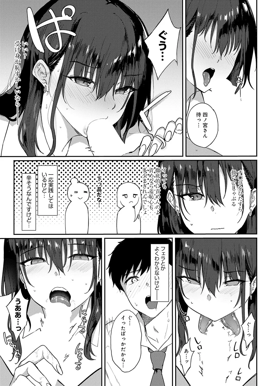 Page 389