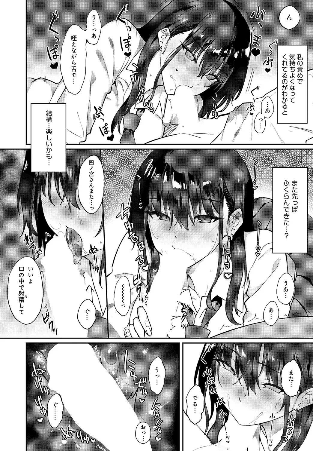Page 390