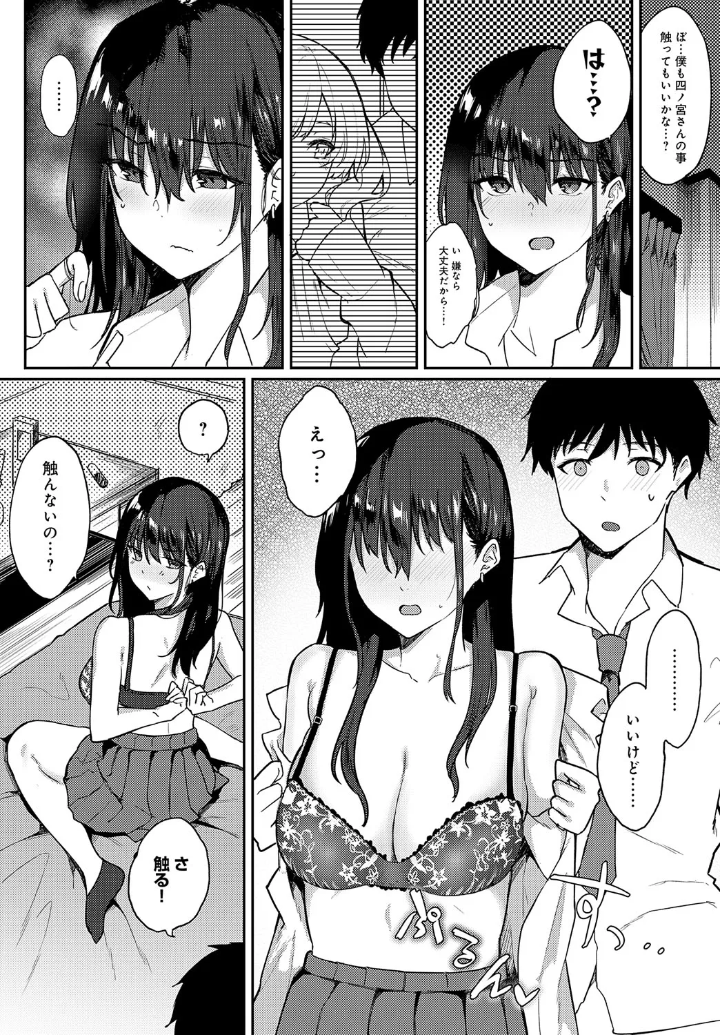 Page 392