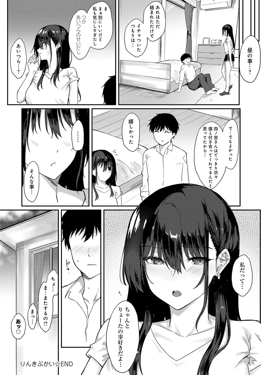 Page 404