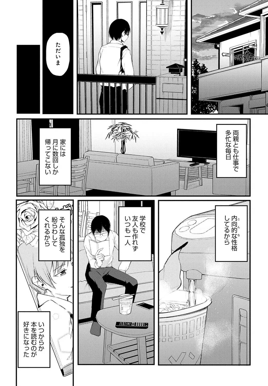 Page 412
