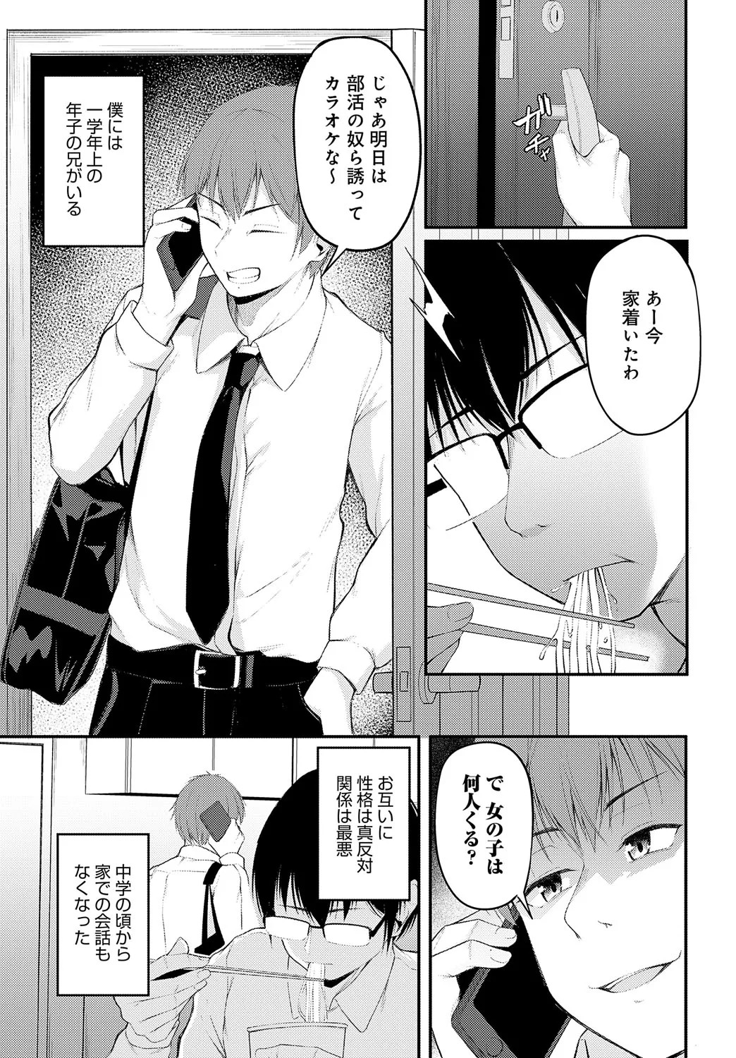 Page 413