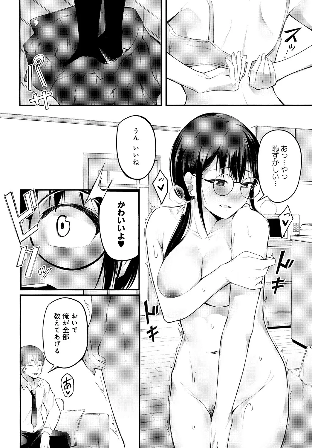 Page 418