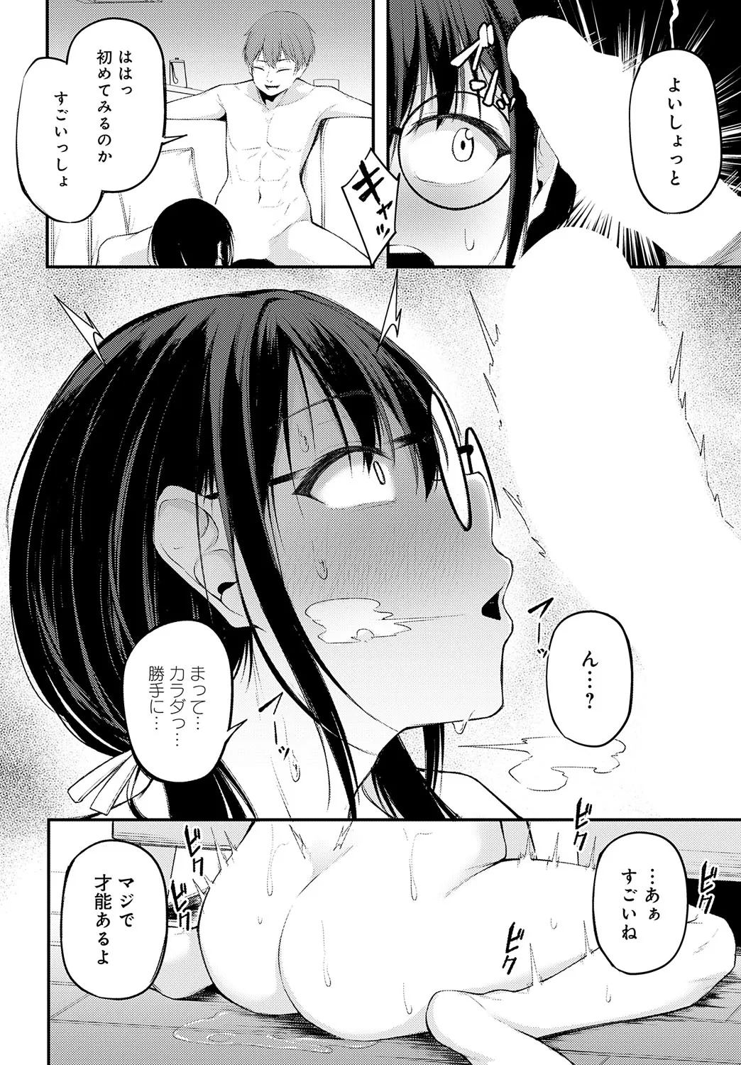 Page 422
