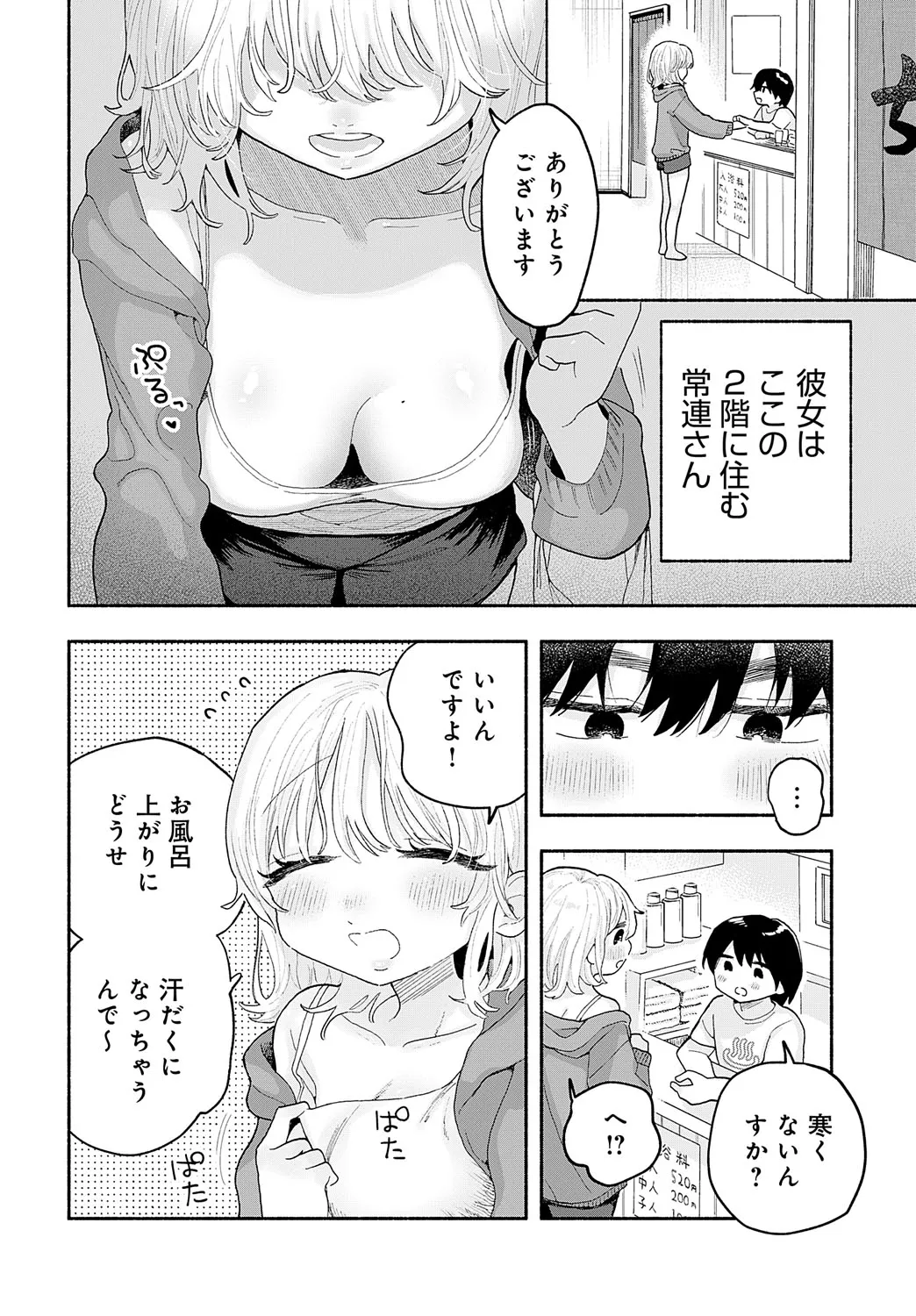 Page 438