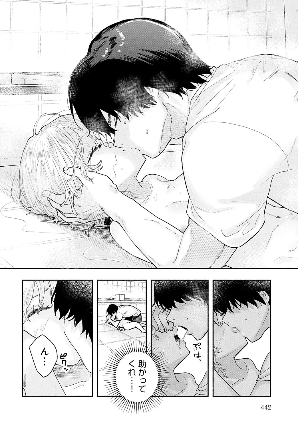 Page 442