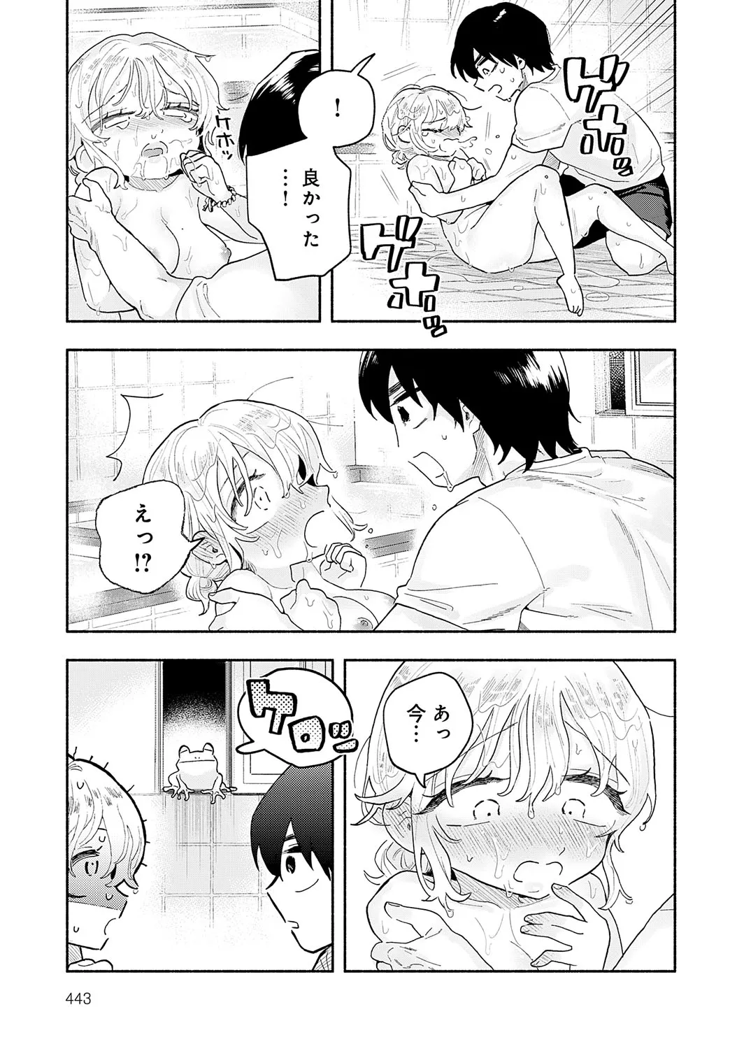 Page 443
