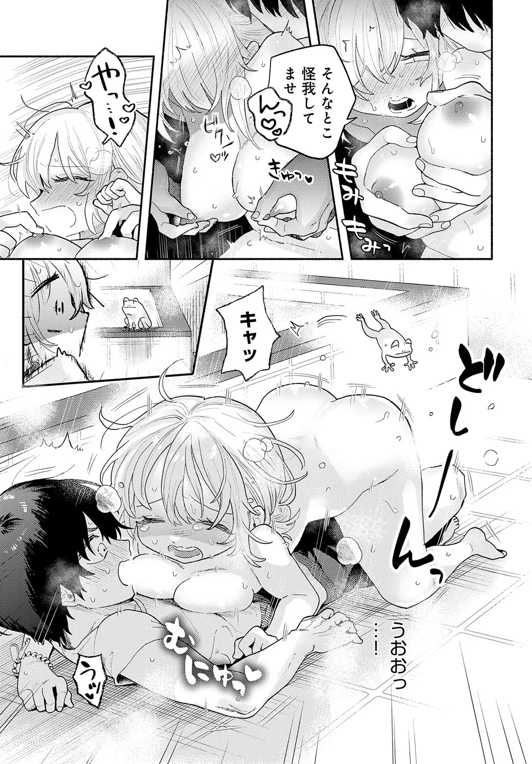 Page 447