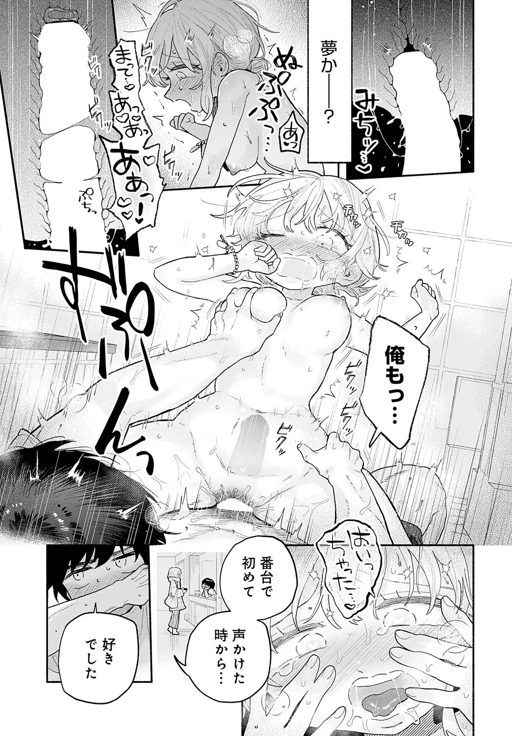 Page 453