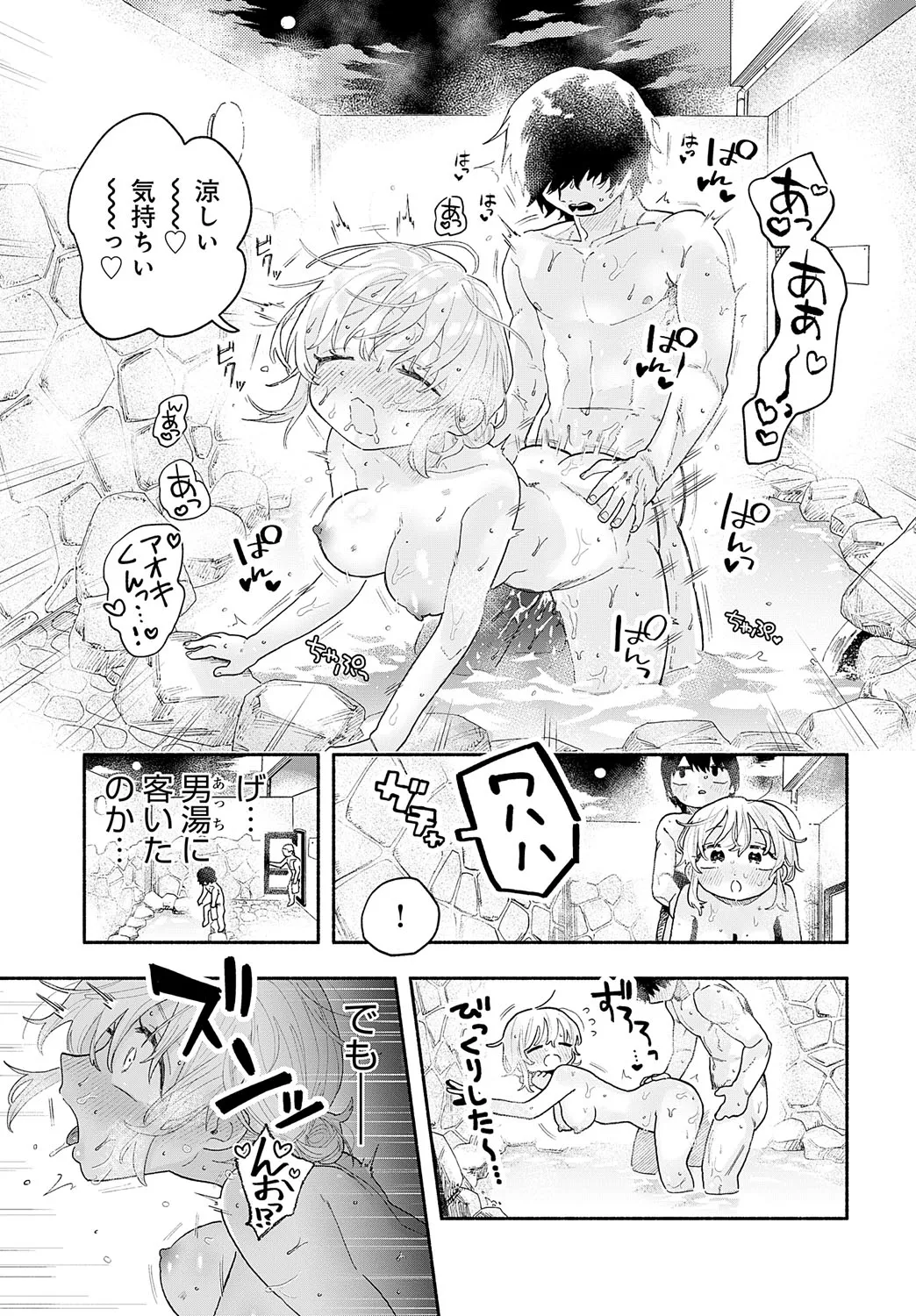 Page 459