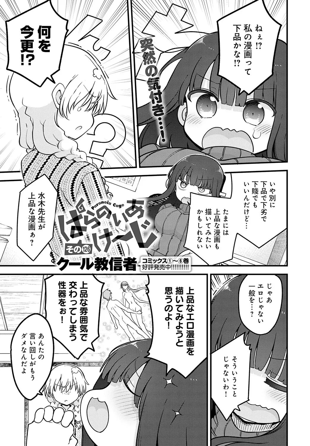 Page 473