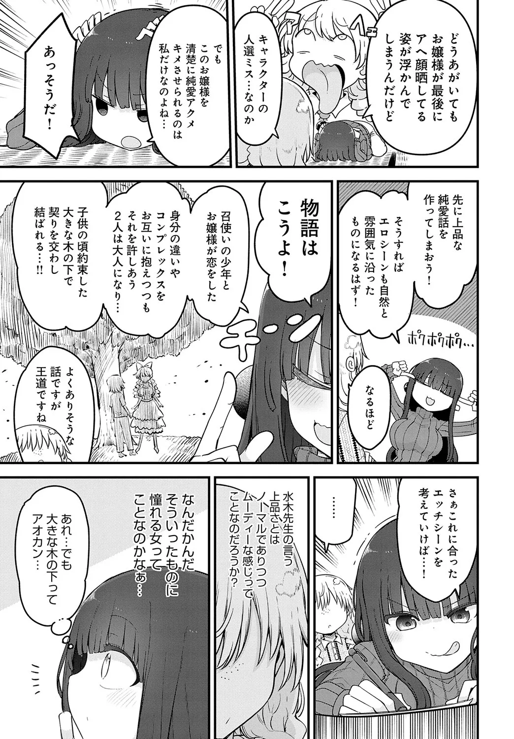 Page 477