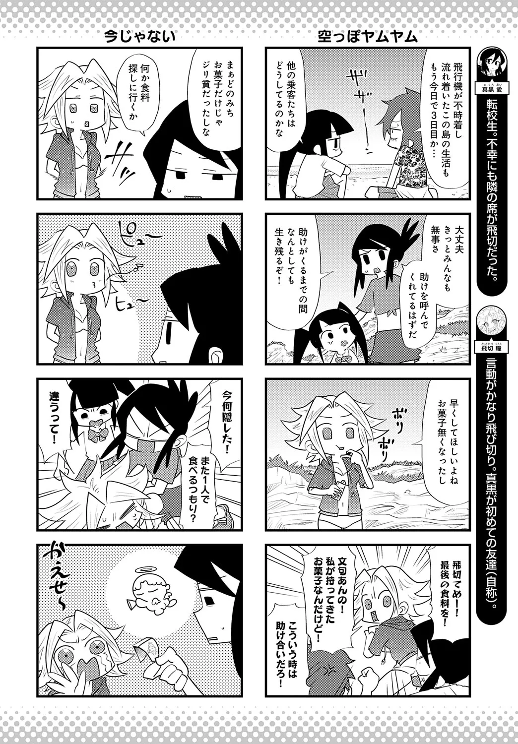 Page 480