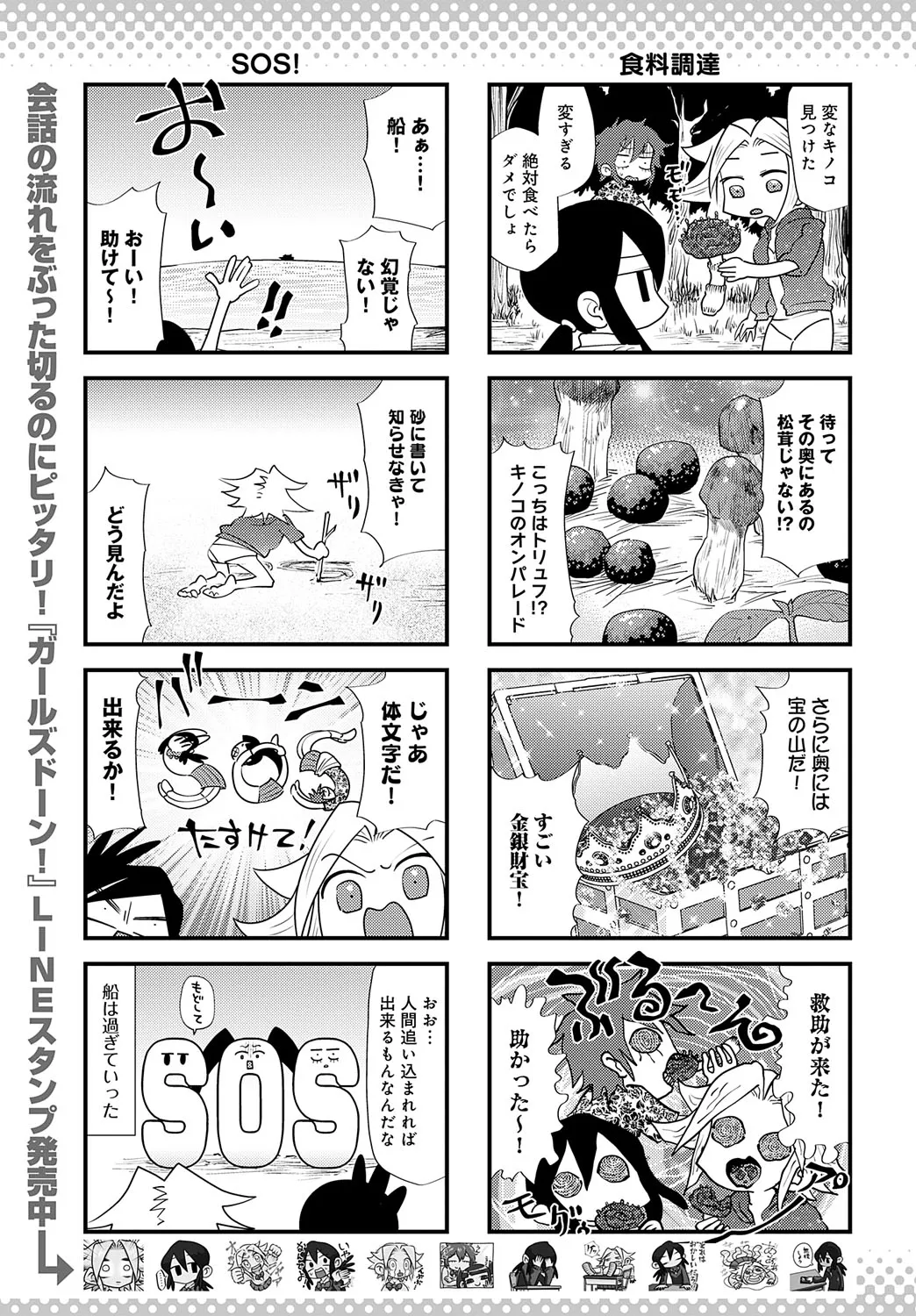 Page 481