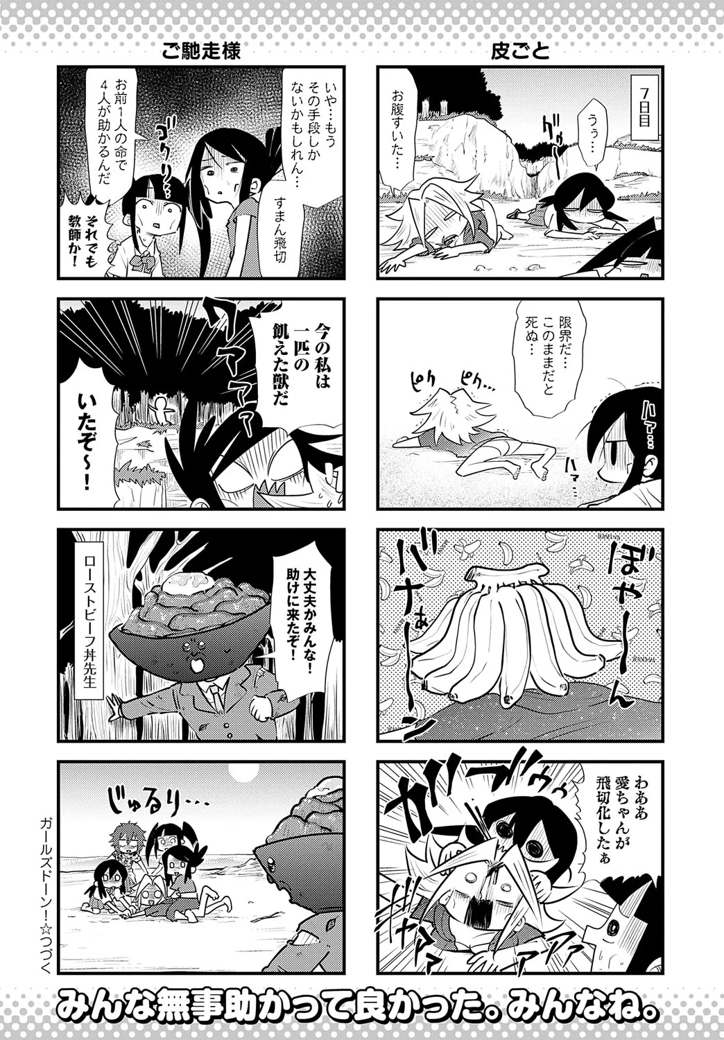 Page 482