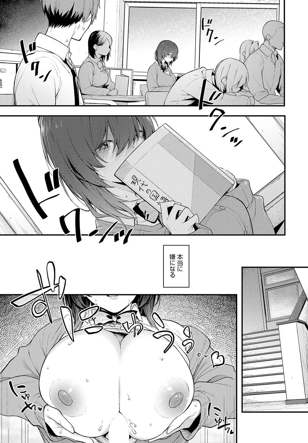 Page 59