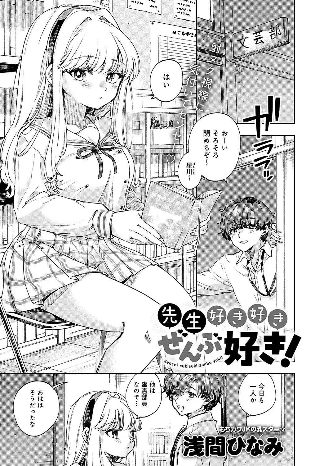 Page 115