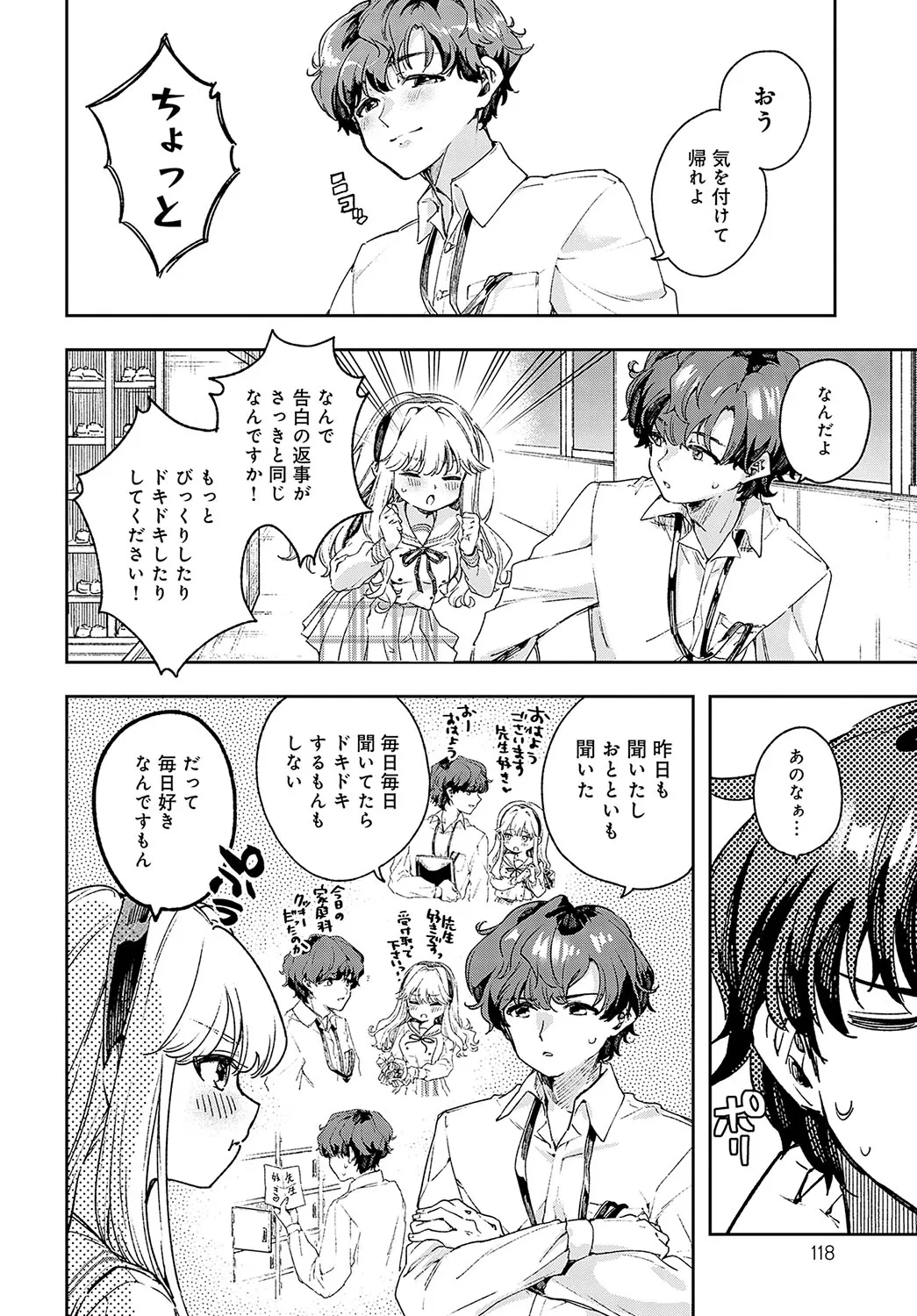 Page 118