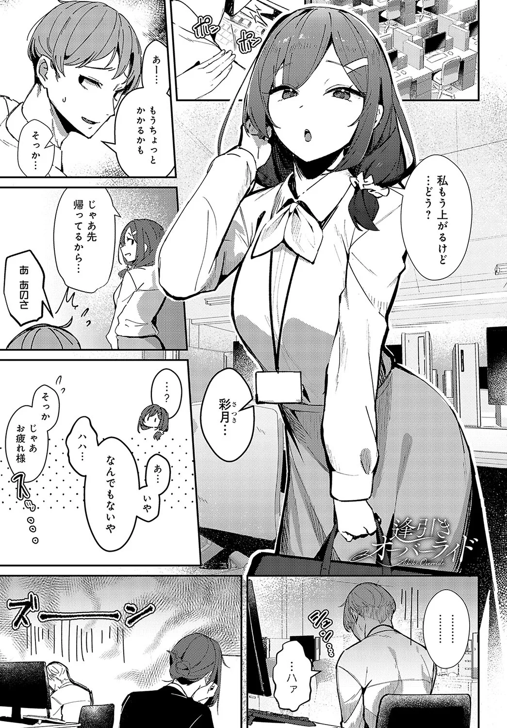 Page 151