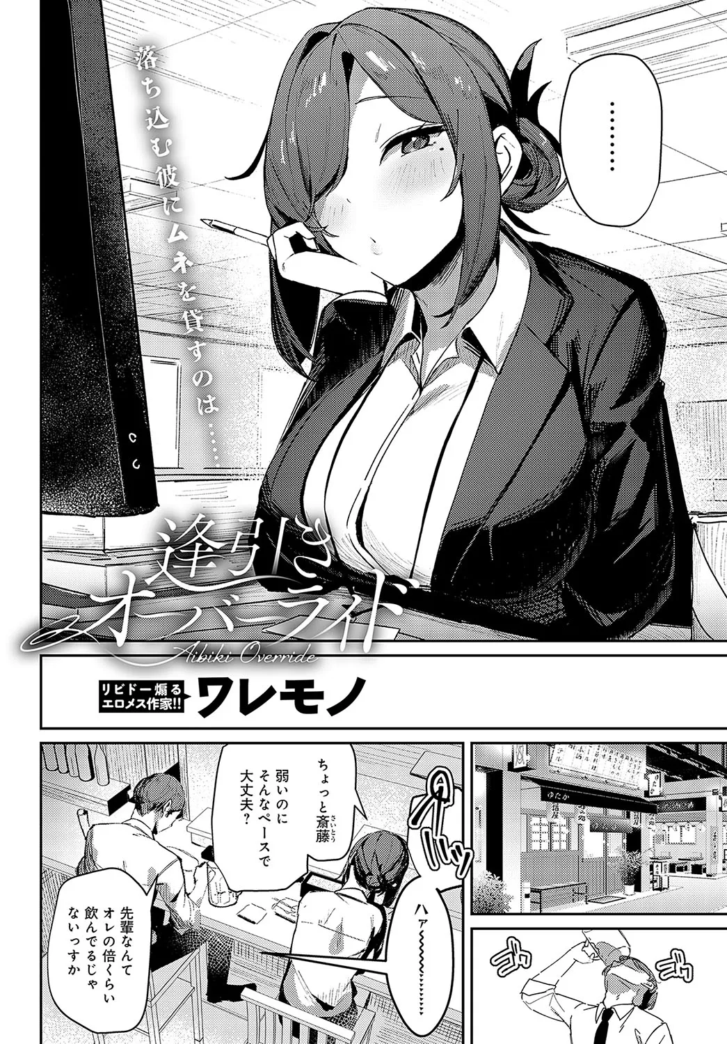 Page 152