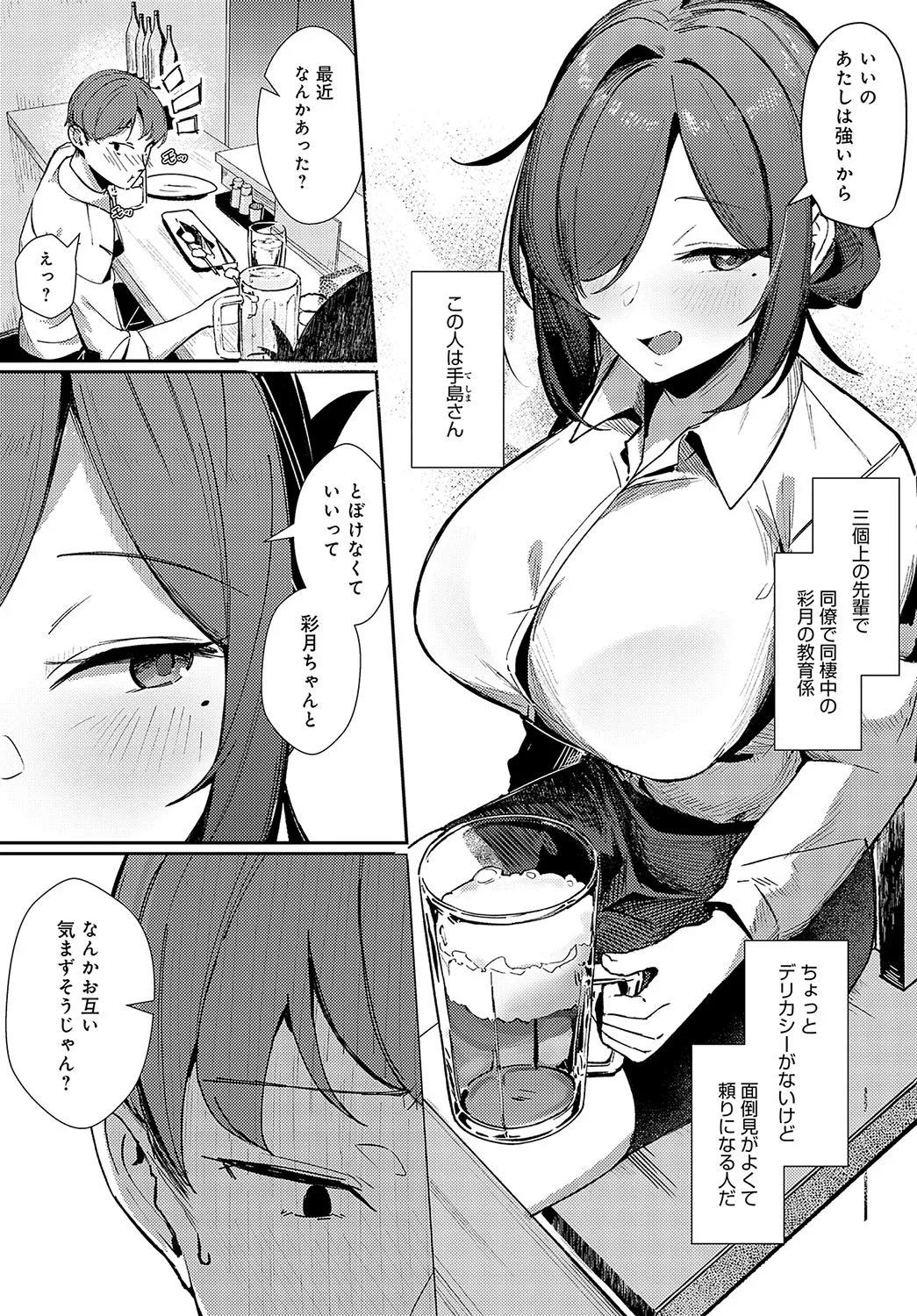 Page 153