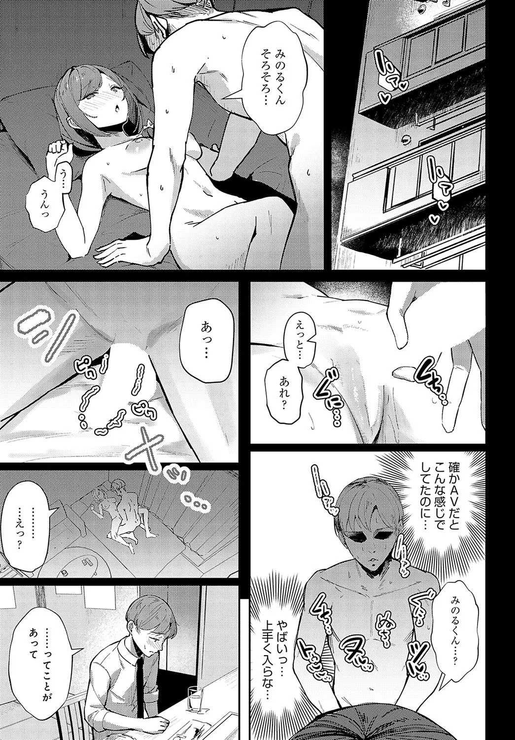 Page 155