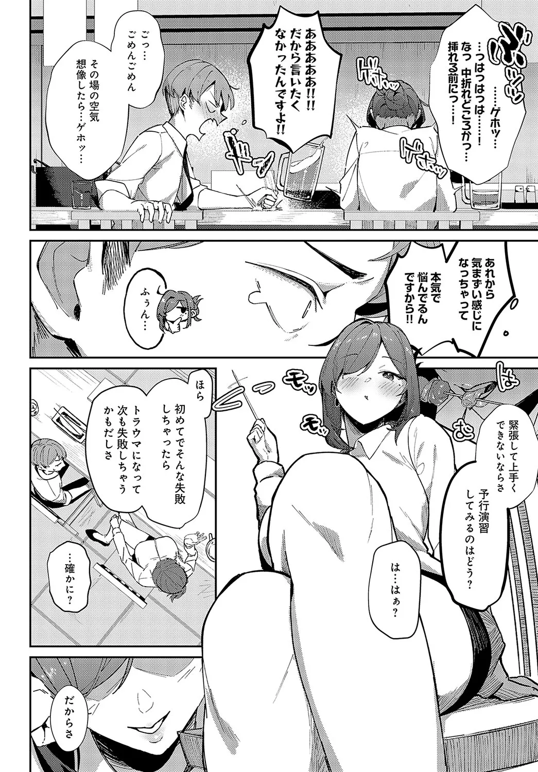 Page 156