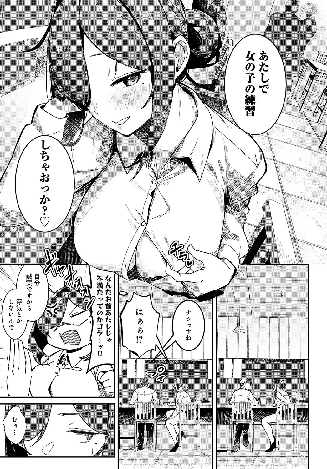 Page 157