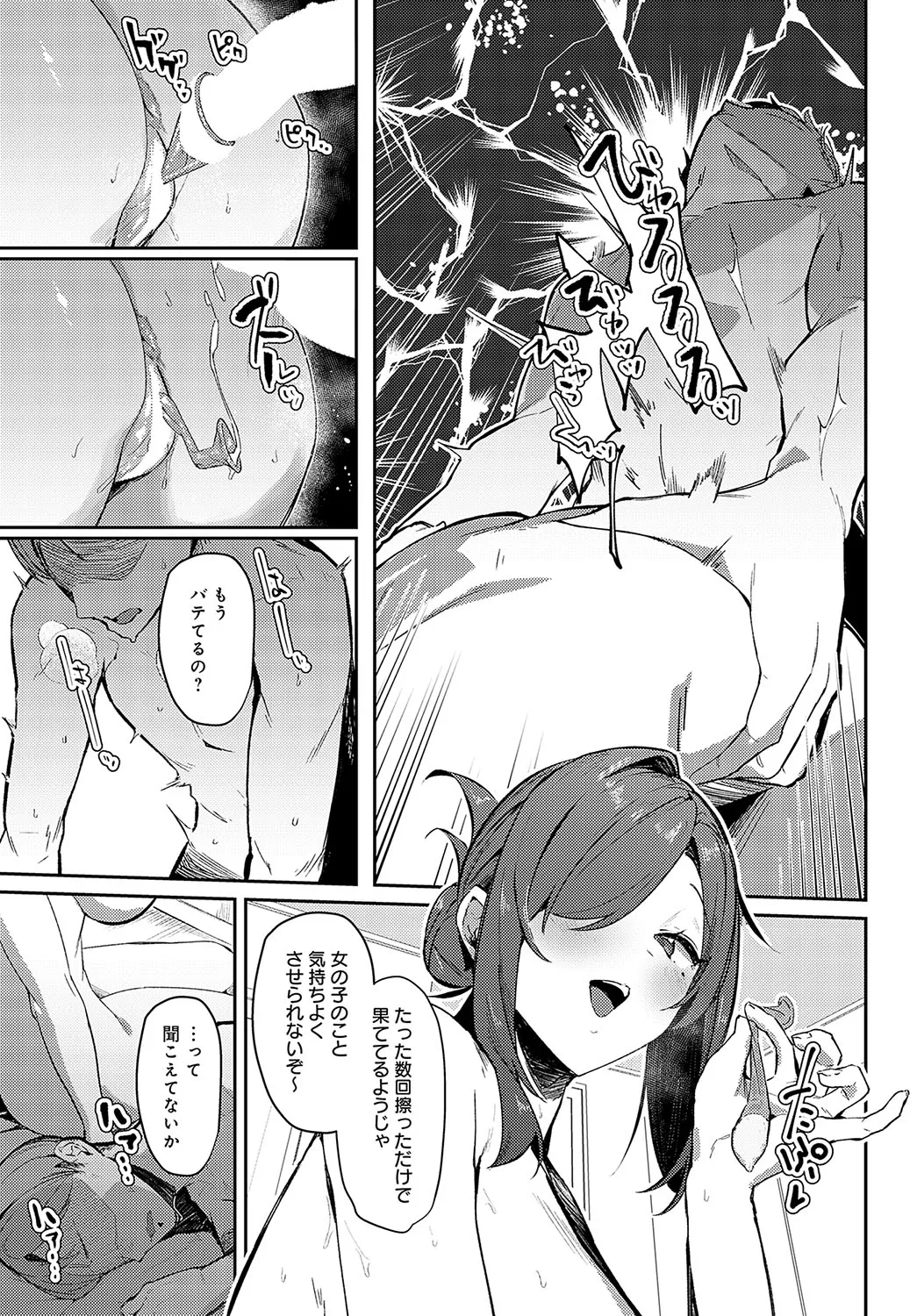 Page 169