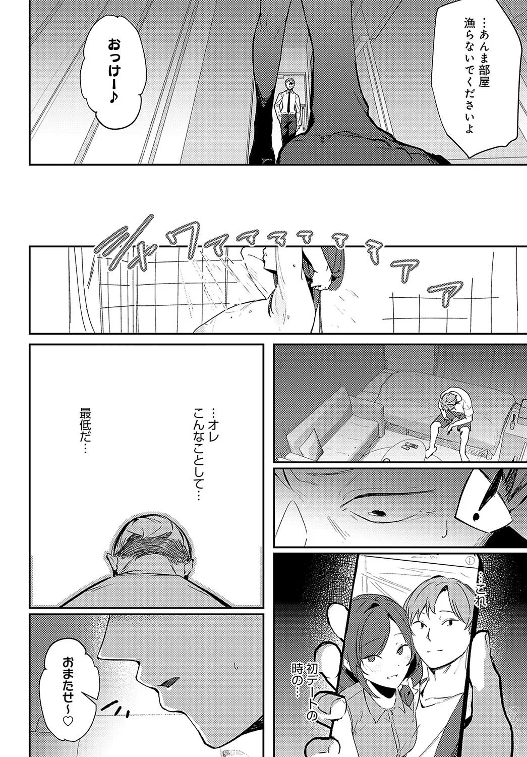 Page 174