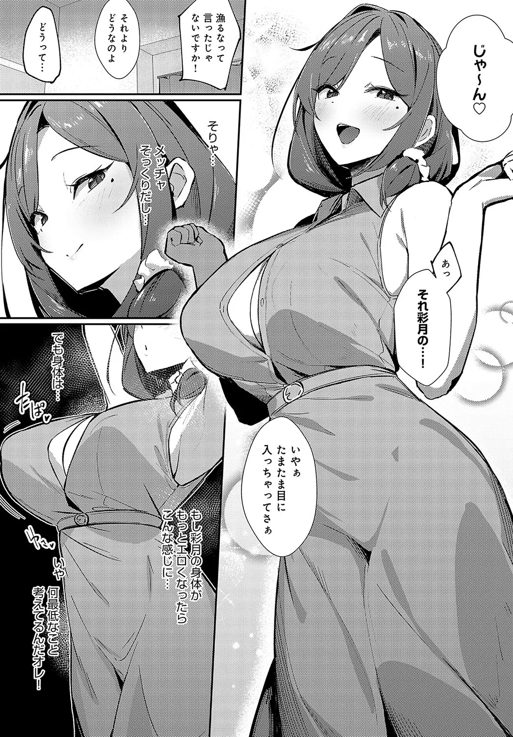 Page 175