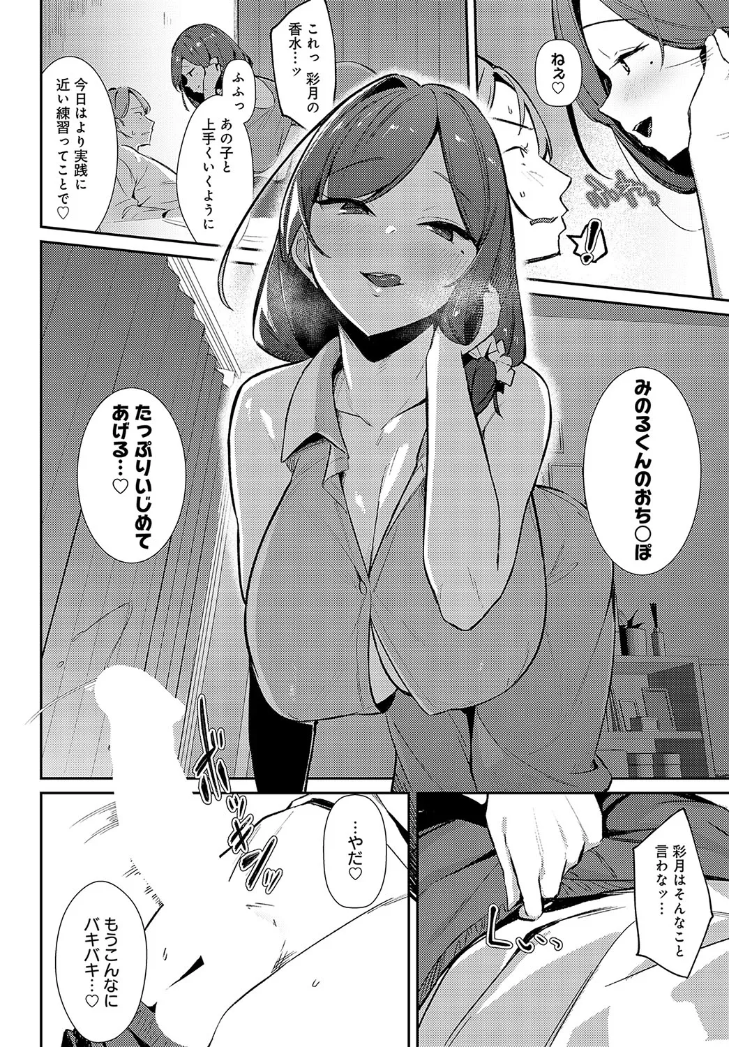 Page 176