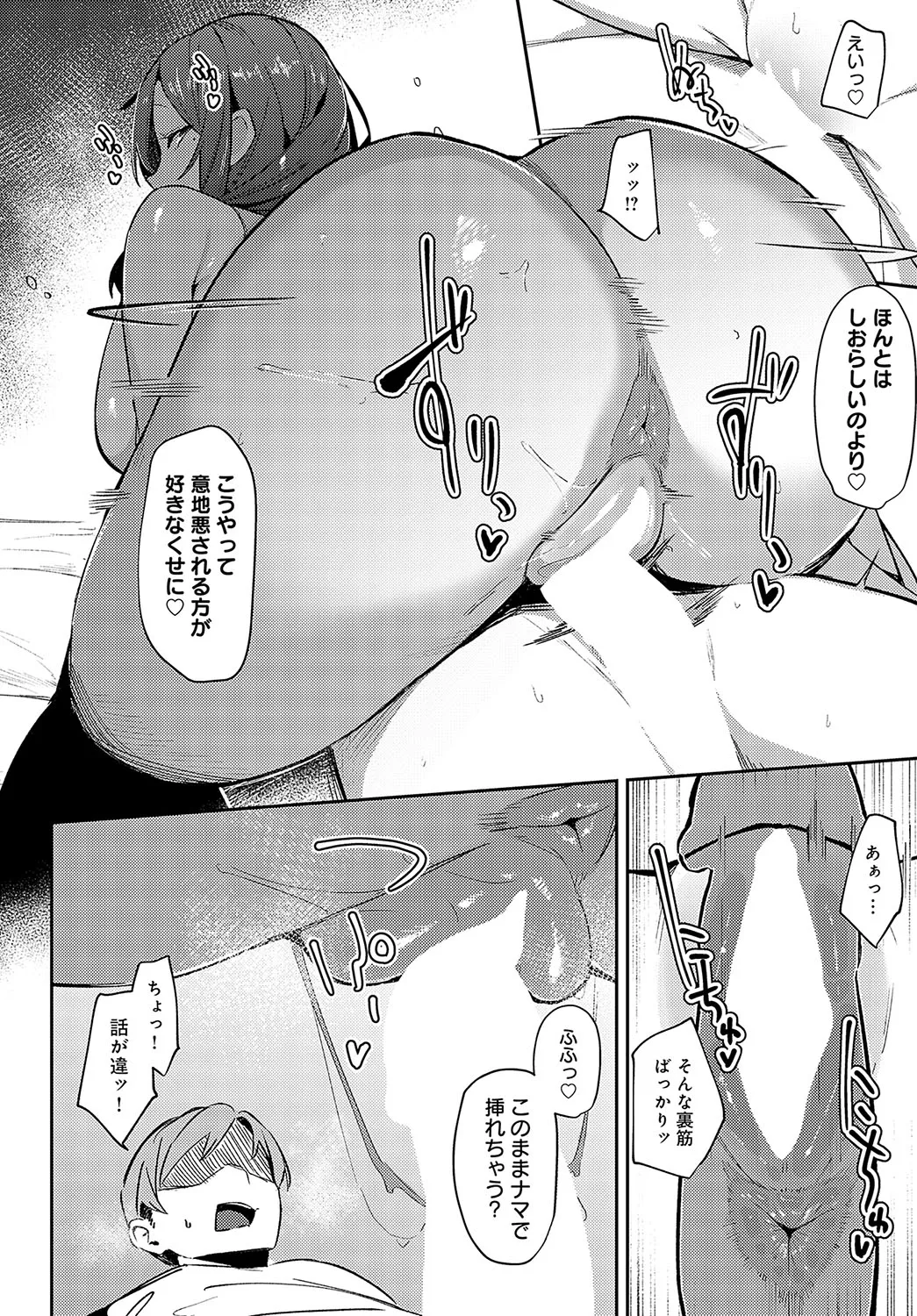 Page 178